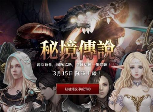 让绿色擦亮楠溪江的最美底色 ——永嘉县绿色环保志愿者协会年会举办