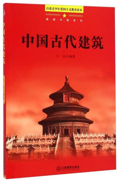 夏季纽扣裙
