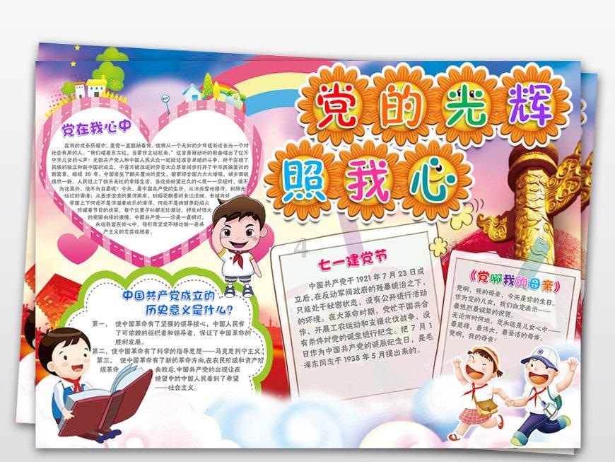 超1089吨、增长8.78%！黄金重要数据来了