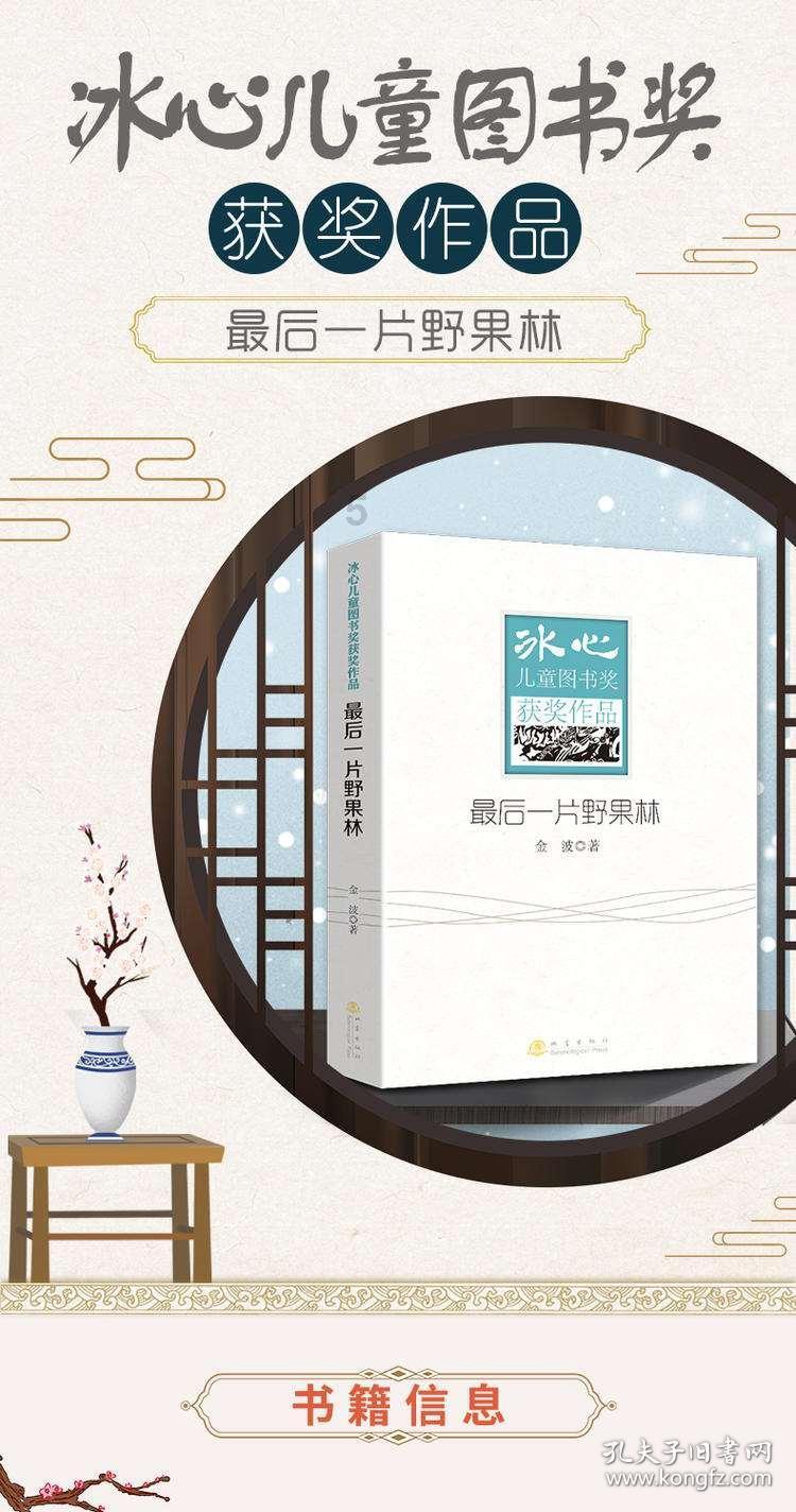创作猫